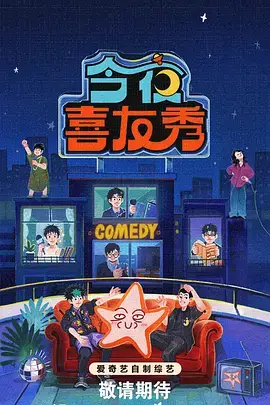 雾隐山庄剧集海报
