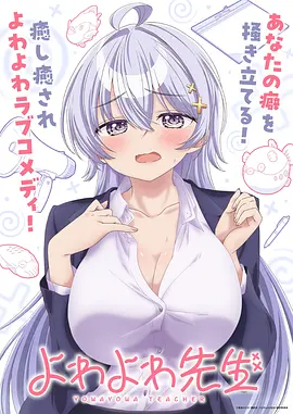 闪婚后他宠我上天短剧海报