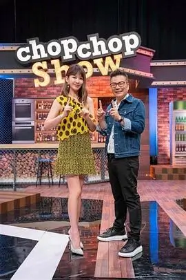 这个保镖有点强短剧海报